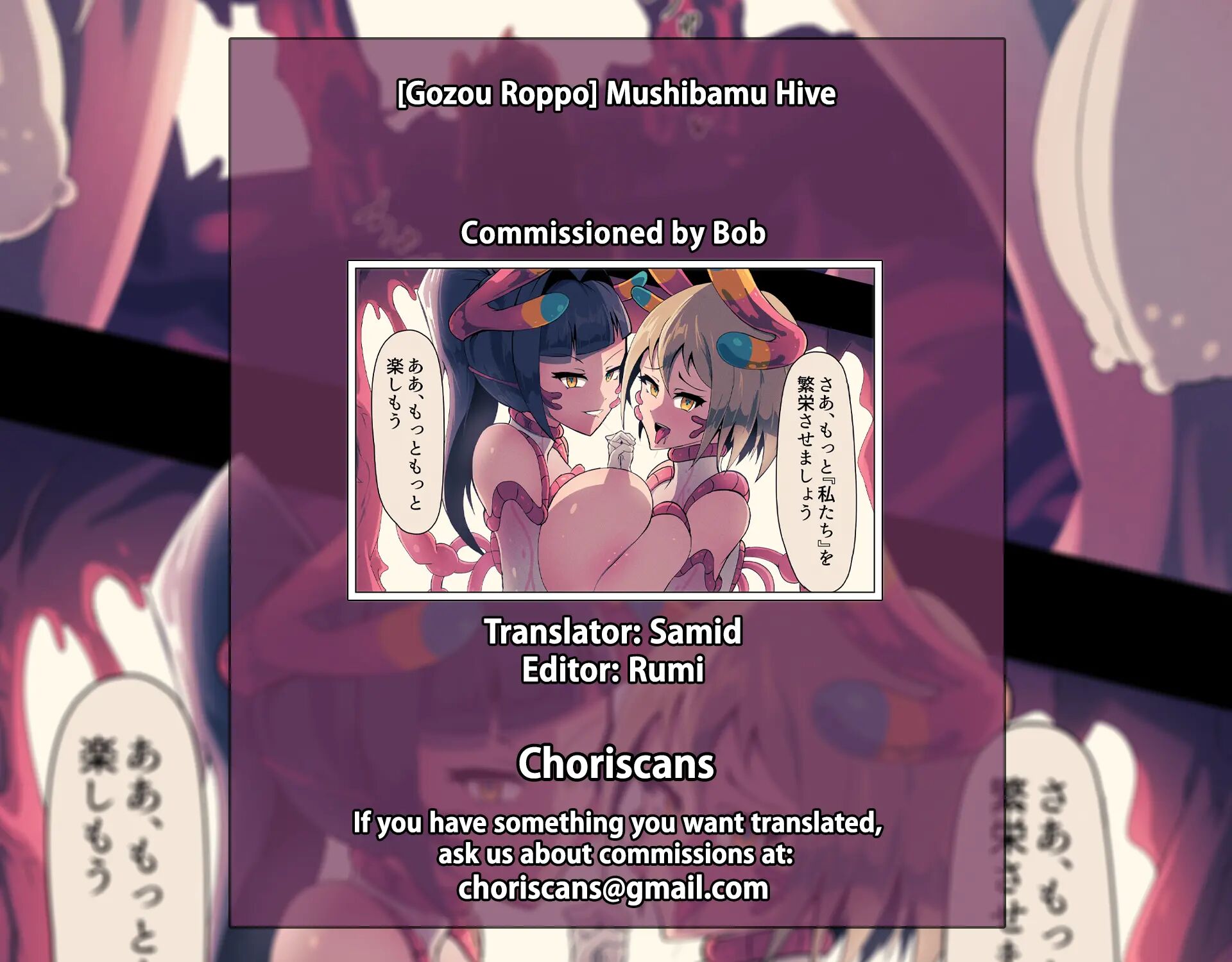 Mushibamu Hive Chapter 1000 Page 35